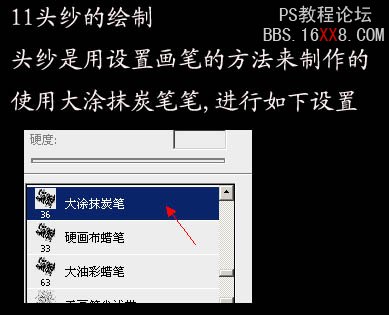 Photoshop照片转手绘方法:添加新元素的图片