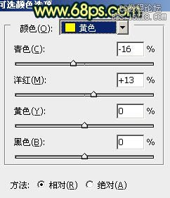 ps处理树林人物图片柔和的暗青色