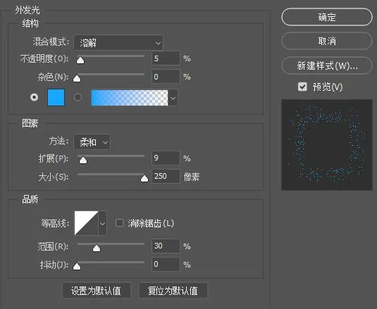 梦幻合成，制作一种林深时见鹿的意境场景