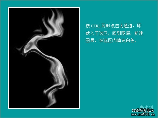 ps鼠绘香烟教程