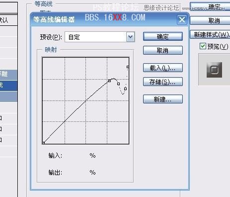 Photoshop绘制浓情的情人节巧克力