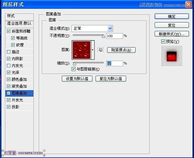 ps恐怖的出血字