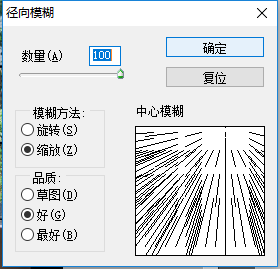 光线制作，在ps中给照片添加丁达尔光线效果