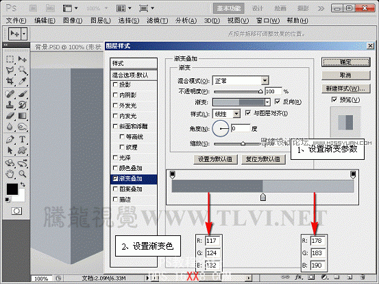 Photoshop cs5制作灰色質感的播放器界面