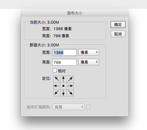 界面介绍，PS基本操作介绍