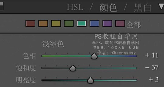 風景調色，調日系野外風景照片教程