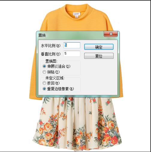 图案制作，在PS中给有褶皱的衣服加图案