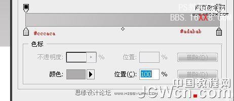 Photoshop鼠绘教程:绘制质感MP3播放器界面