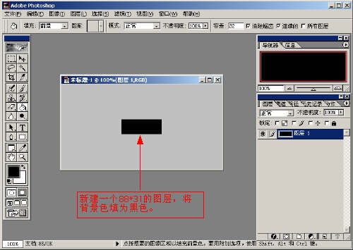 闪电、下雨效果Logo的教程