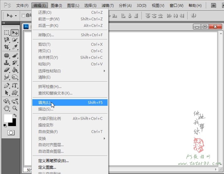 用PS给证件照排版教程