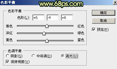 橙绿色，教你制作甜美的橙绿色效果教程