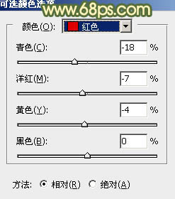 ps調出暗調橙綠色調照片教程