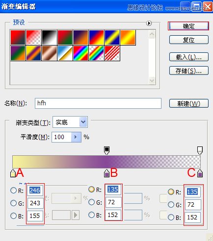 ps设计可爱的万圣节南瓜海报