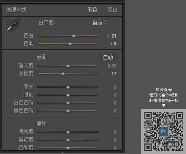 復古色，通過PS調出仙女復古色調人像