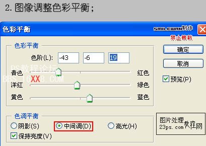 PS教程:制作颓废和非主流的感觉的签名图