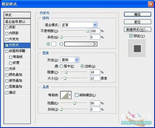 ps制作專屬雪花字體