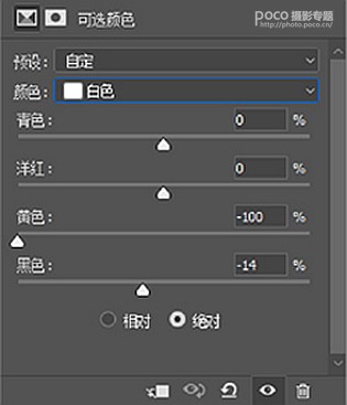 古風(fēng)寫真，通過PS制作夜景古風(fēng)寫真人像