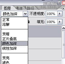 PS鼠繪漂亮的粉色人物插畫