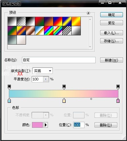 PhotoShop设计制作炫酷PS标题栏的教程