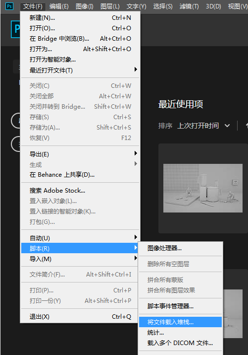 動態(tài)字體，在PS中制作一款GIF動態(tài)效果字體