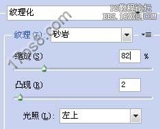 用ps制作军用纹理