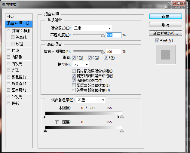 ps CS6 冰雕手效果