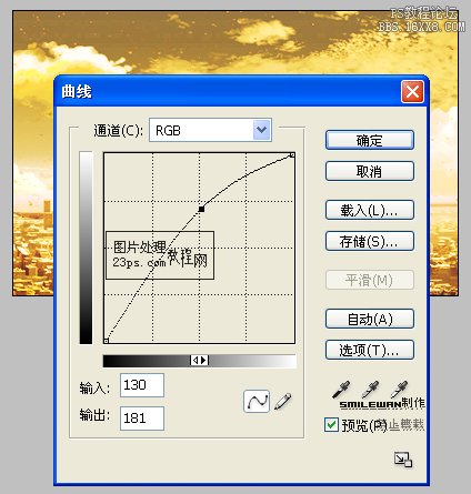 色彩工具调出图片浓色彩的火红调