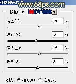 暖色调，ps调出晨曦感觉的暖色调教程