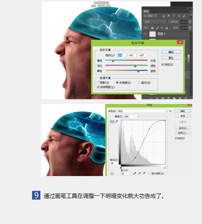 恶搞人像！把脑袋换成太空照片教程。