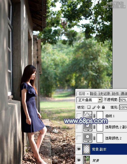 ps非主流教程：古典藍色非主流美女