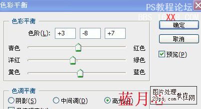 Photoshop把綠色的花朵調成漂亮的紫色調