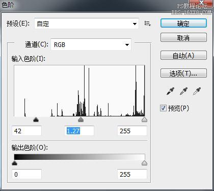 PS打造液态海报