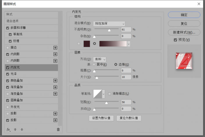 糖果字，教你快速制作糖果字體