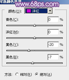 ps非主流藍紫色粉調效果