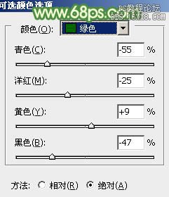 ps添加非主流淡美的阳光色