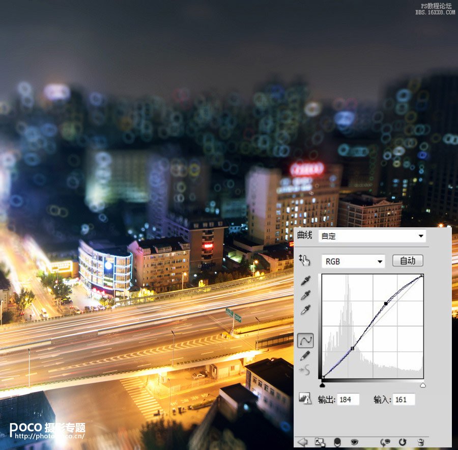 ps制作移軸與折返雙重夜景效果