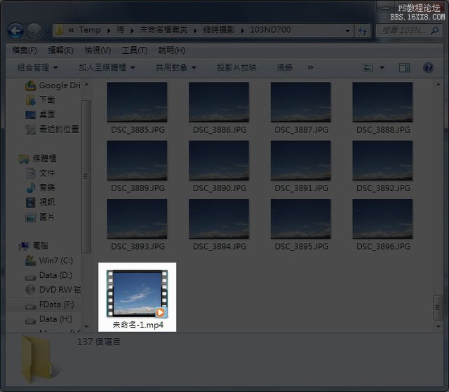 Adobe ps CS6 教学：简单搞定 缩时摄影