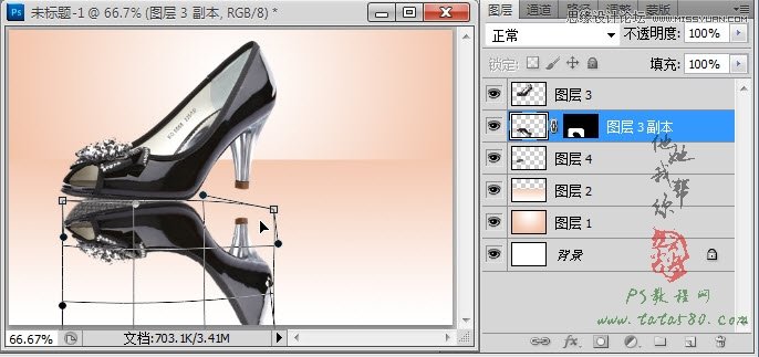 ps淘宝教程:鞋子倒影制作