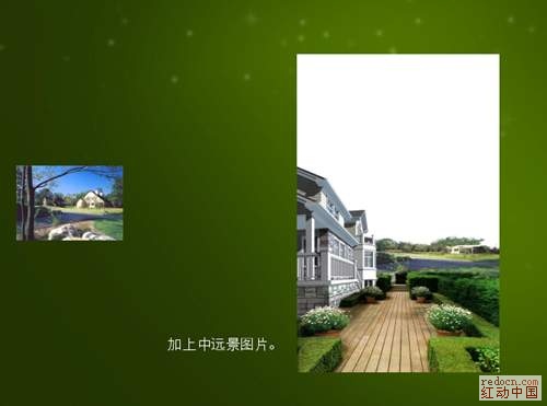 PS地产海报