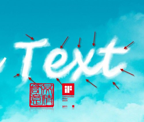 云彩字，三步快速打造白云字體