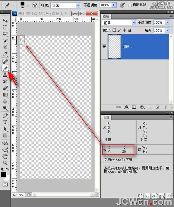 PSGIF教程:制作涟漪波浪特效