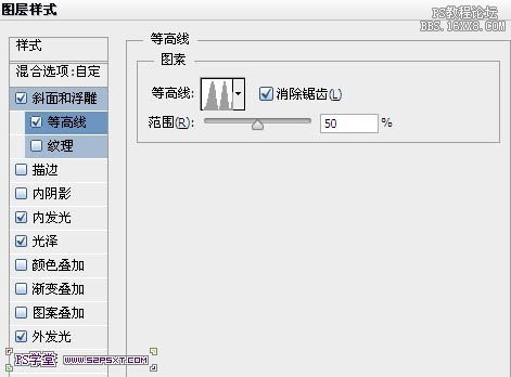 ps霓虹灯字体教程