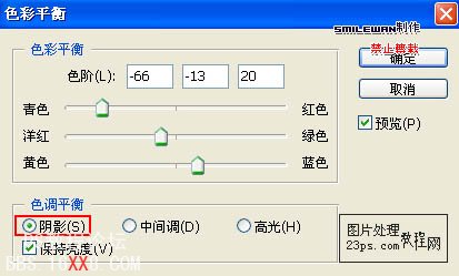 PS教程:制作颓废和非主流的感觉的签名图