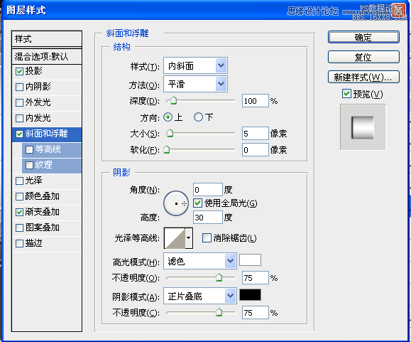 ps鼠绘指南针教程