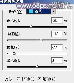 ps花丛边非主流美女教程