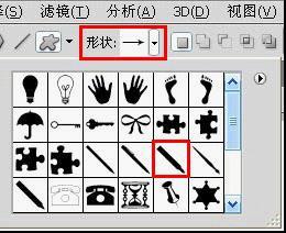 ps写字动画教程