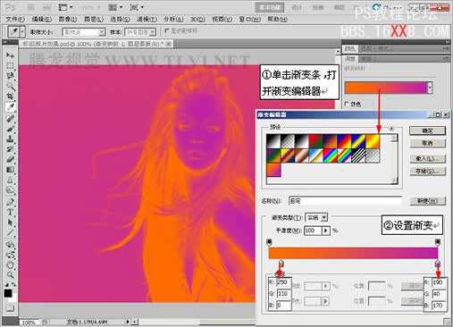 Photoshop CS5中的色調功能使用技巧