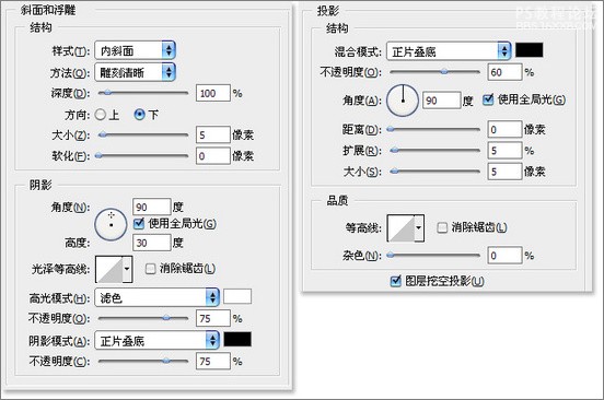 PS质感表现系列教程之一