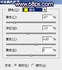 橙黃色，調出秋季橙黃色調人像照片。