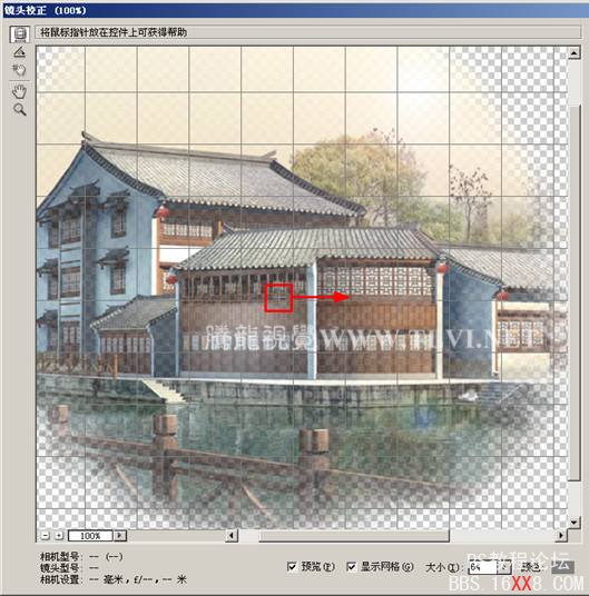 Photoshop CS5教程:镜头校正